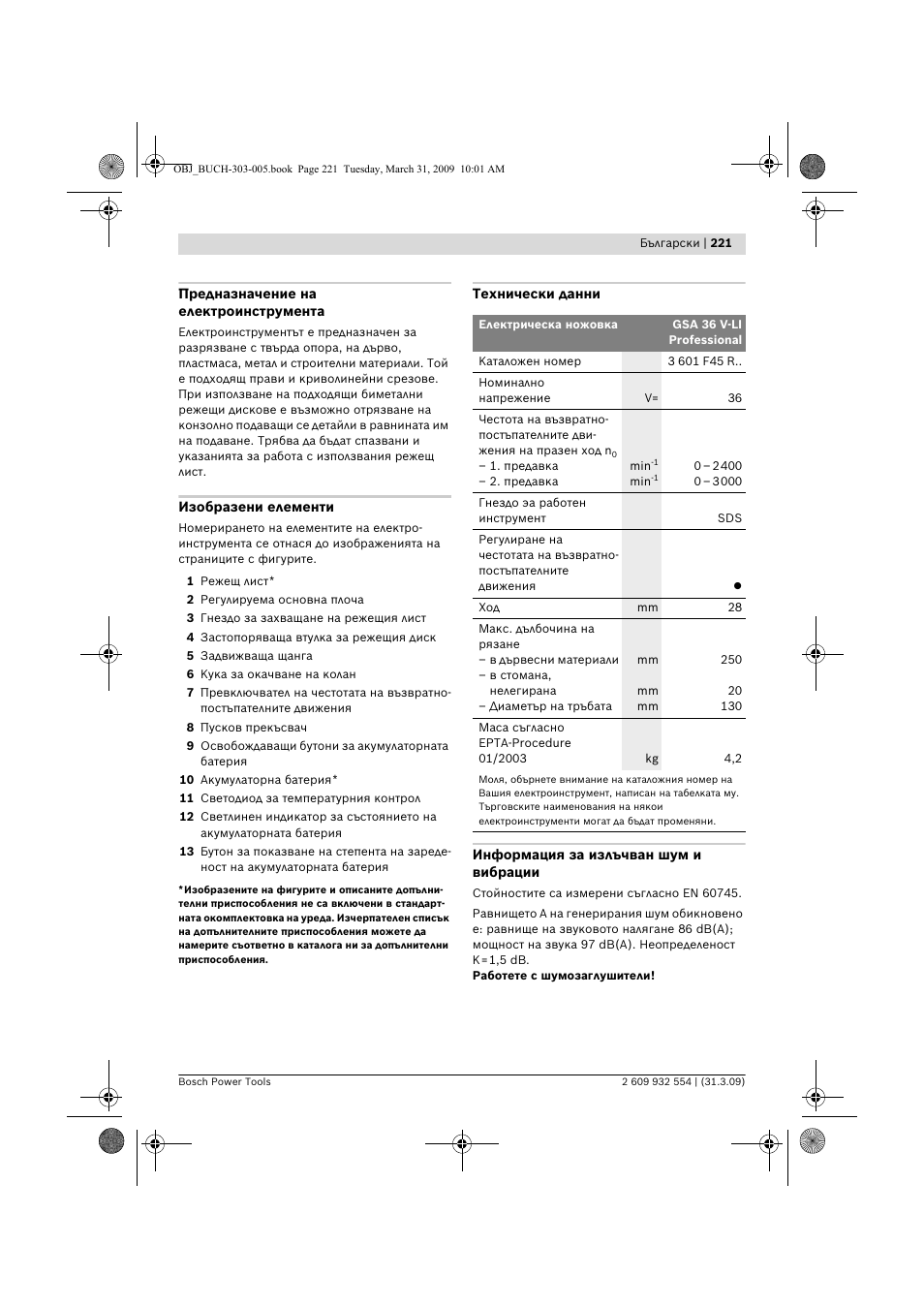 Bosch GSA 36 V-LI Professional User Manual | Page 221 / 289