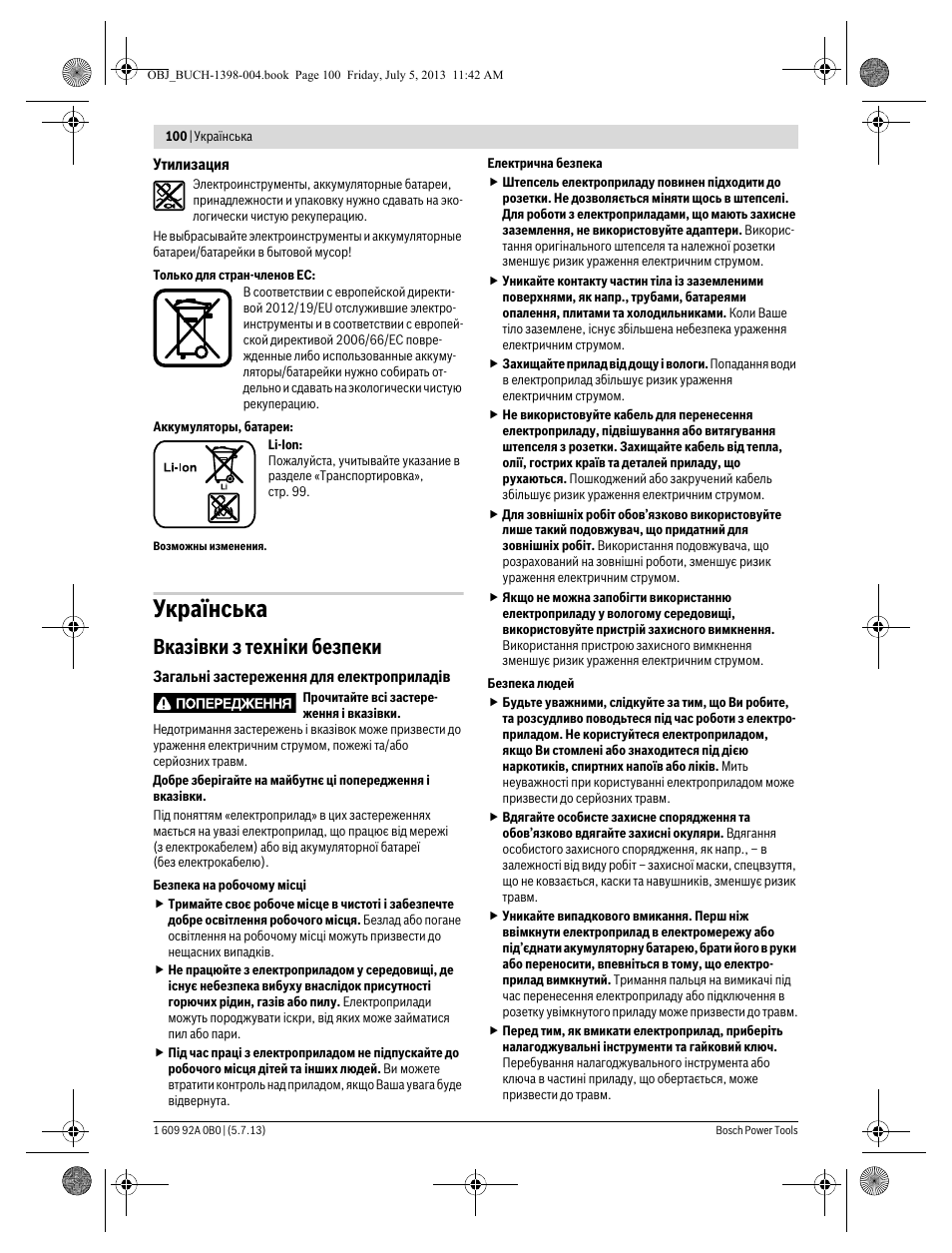 Українська, Вказівки з техніки безпеки | Bosch GCB 18 V-LI Professional User Manual | Page 100 / 168