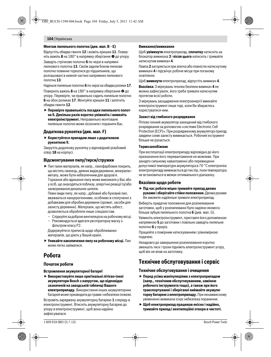 Робота, Технічне обслуговування і сервіс | Bosch GCB 18 V-LI Professional User Manual | Page 104 / 168