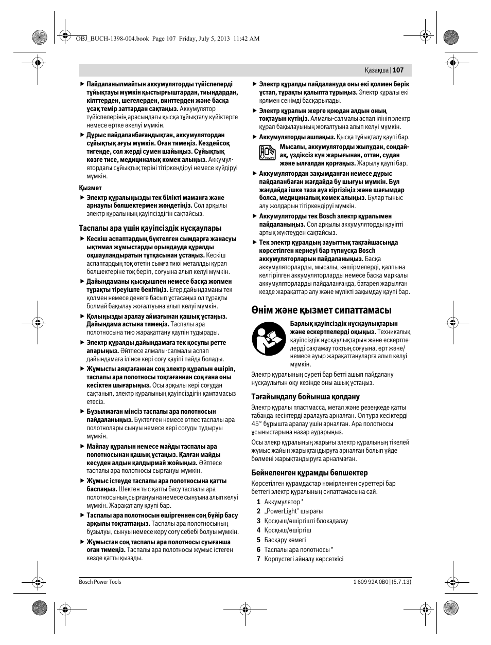 Өнім және қызмет сипаттамасы | Bosch GCB 18 V-LI Professional User Manual | Page 107 / 168