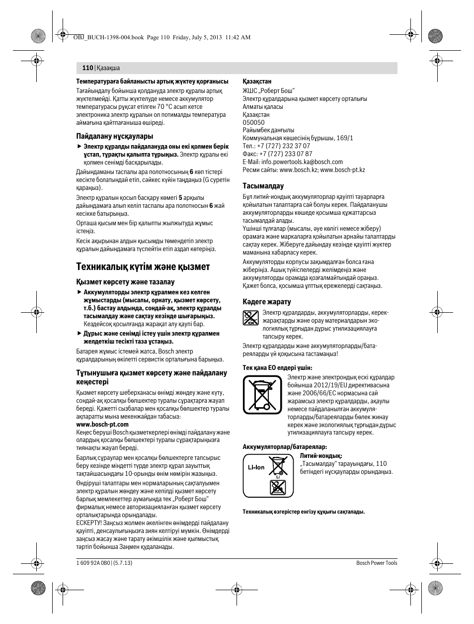 Техникалық күтім және қызмет | Bosch GCB 18 V-LI Professional User Manual | Page 110 / 168