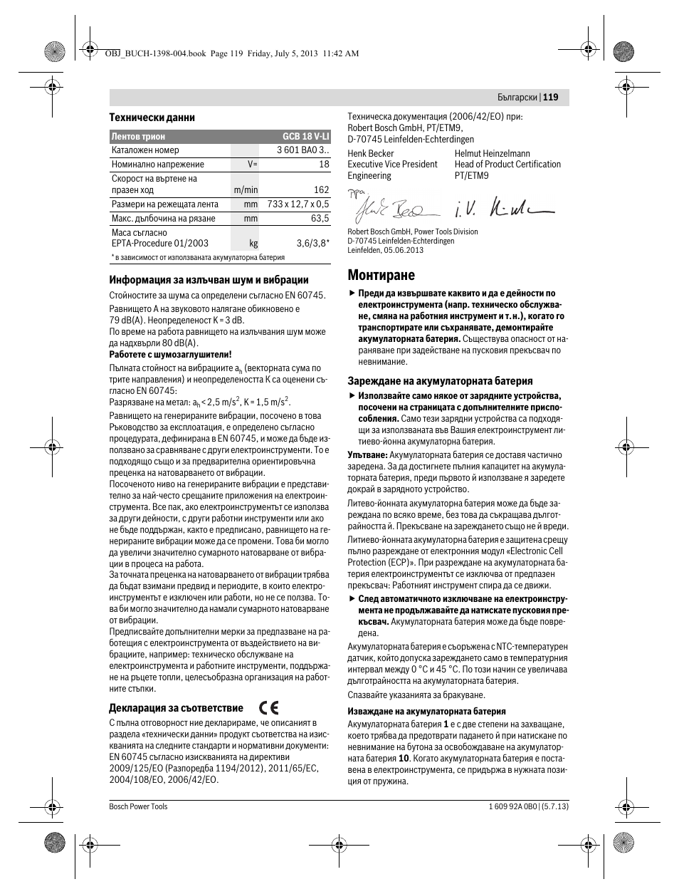 Монтиране | Bosch GCB 18 V-LI Professional User Manual | Page 119 / 168