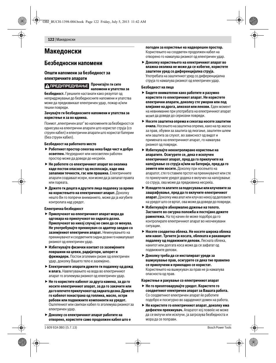 Македонски, Безбедносни напомени | Bosch GCB 18 V-LI Professional User Manual | Page 122 / 168