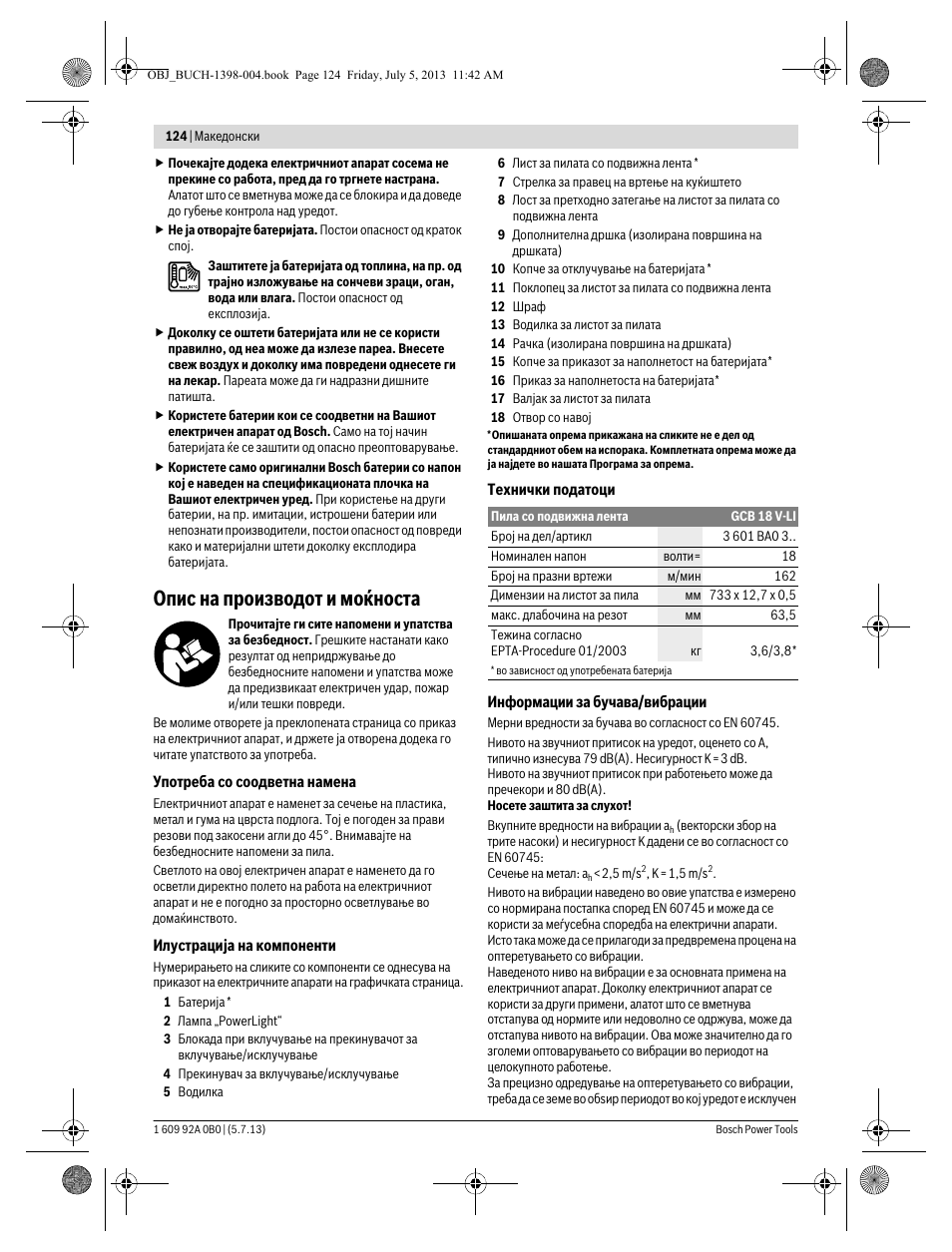 Опис на производот и моќноста | Bosch GCB 18 V-LI Professional User Manual | Page 124 / 168