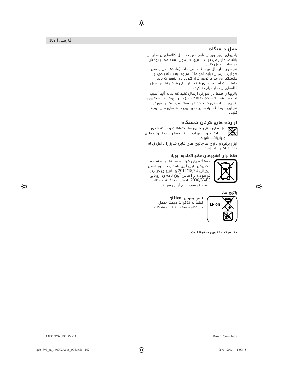 Bosch GCB 18 V-LI Professional User Manual | Page 162 / 168