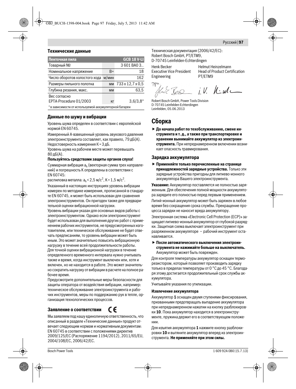 Сборка | Bosch GCB 18 V-LI Professional User Manual | Page 97 / 168