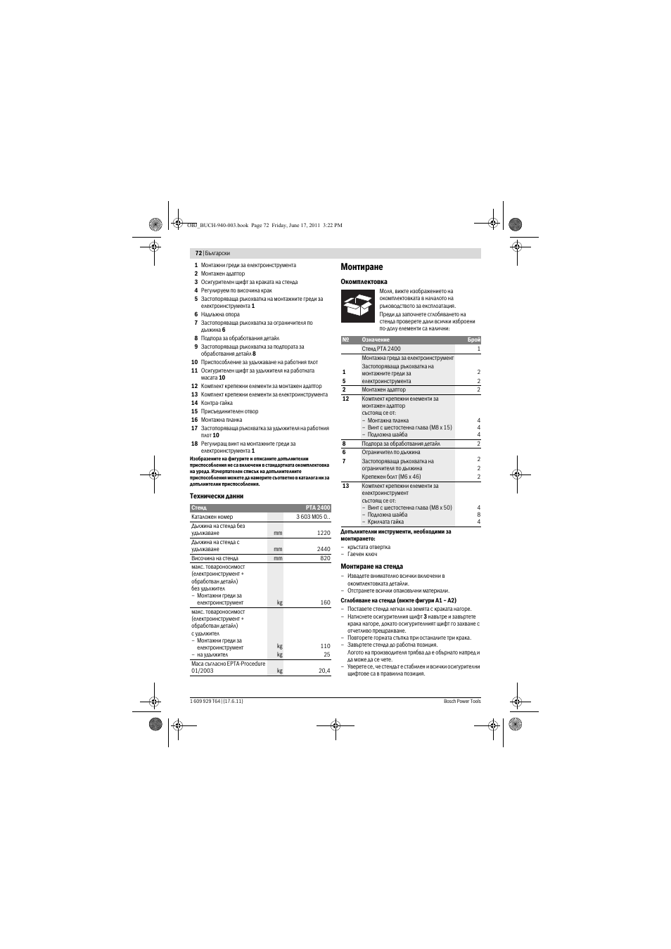 Монтиране | Bosch PTA 2400 User Manual | Page 72 / 91