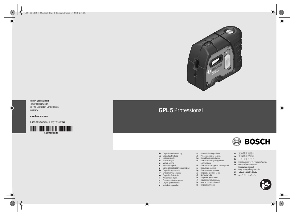 Bosch GPL 5 Professional User Manual | 162 pages