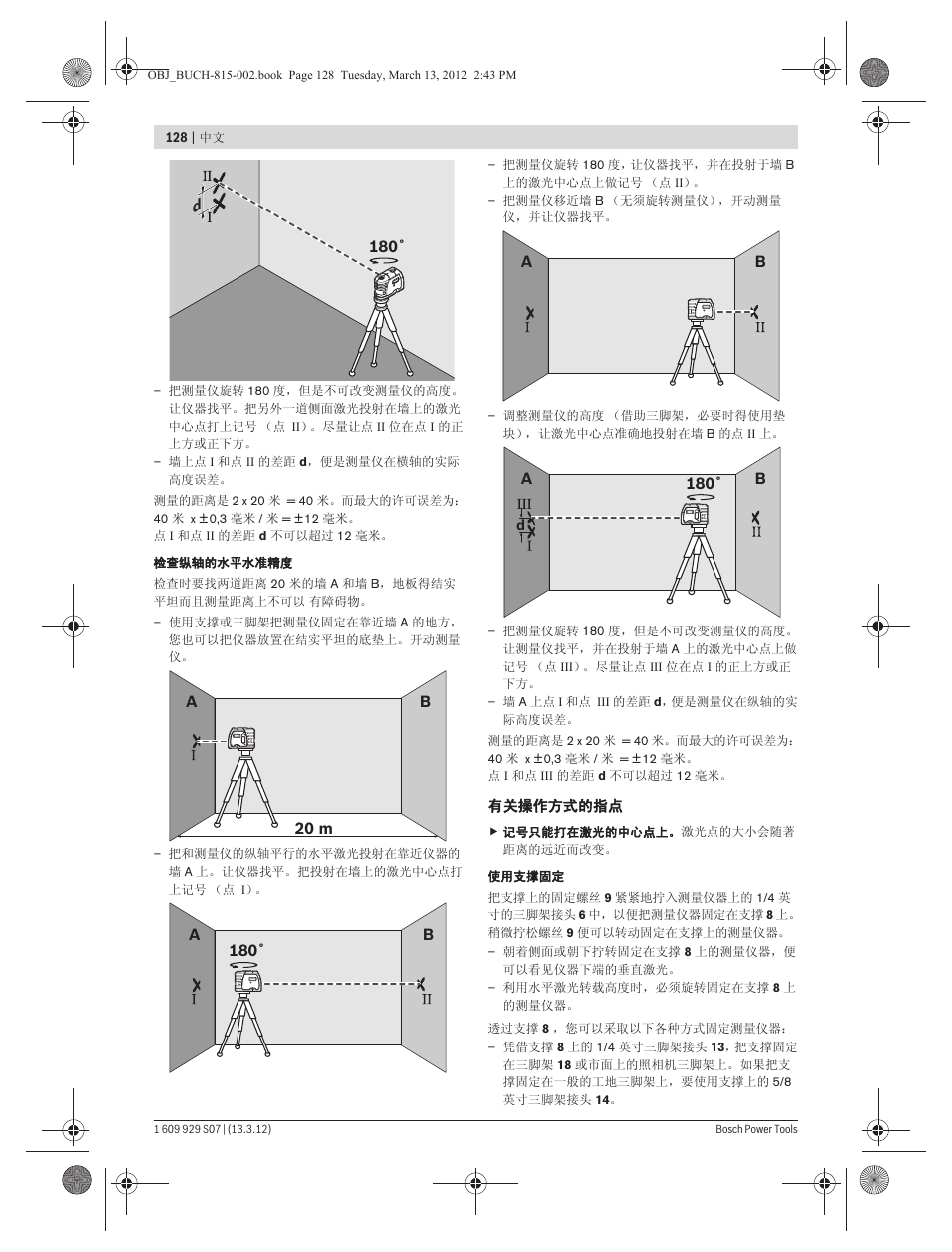 Bosch GPL 5 Professional User Manual | Page 128 / 162