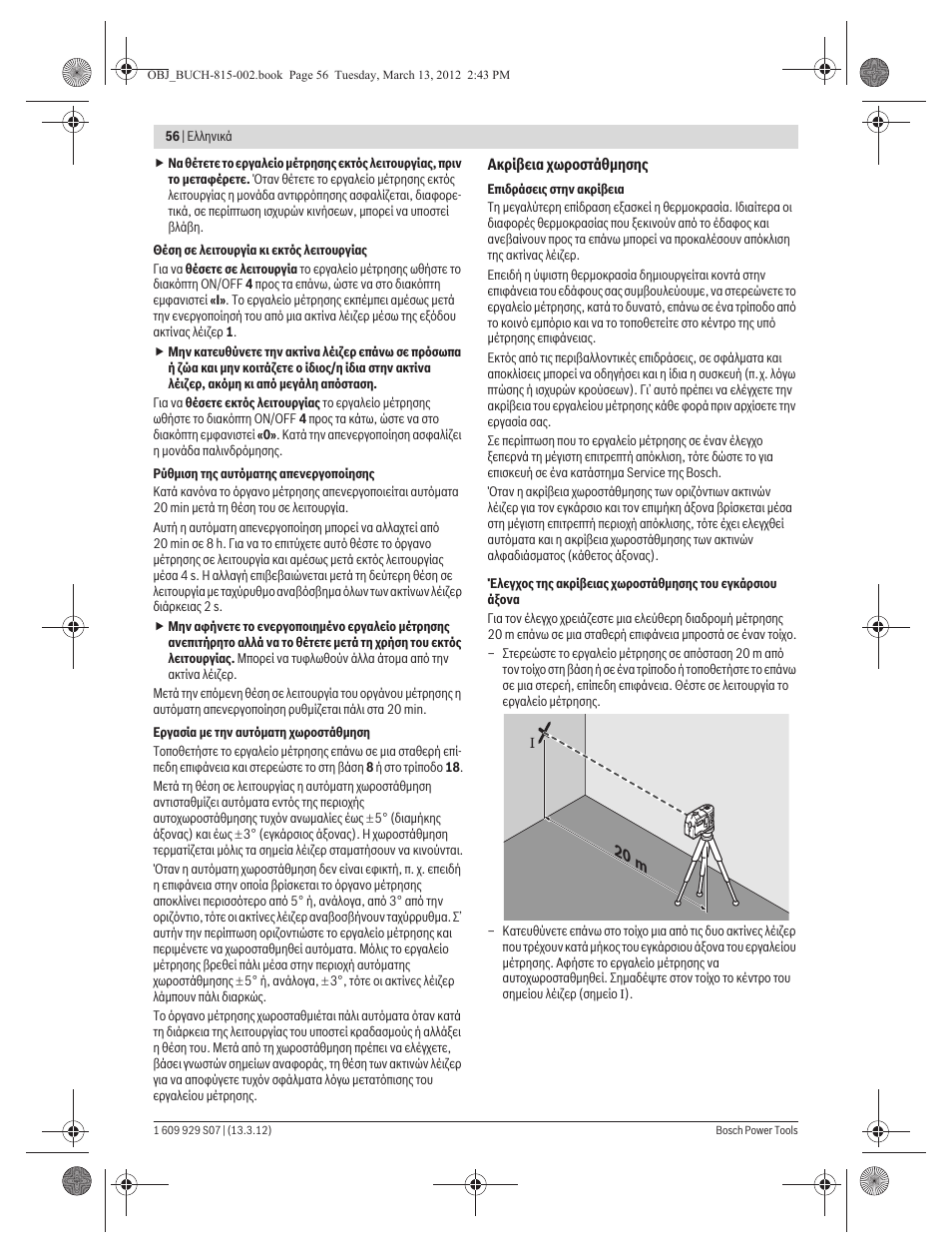 Bosch GPL 5 Professional User Manual | Page 56 / 162