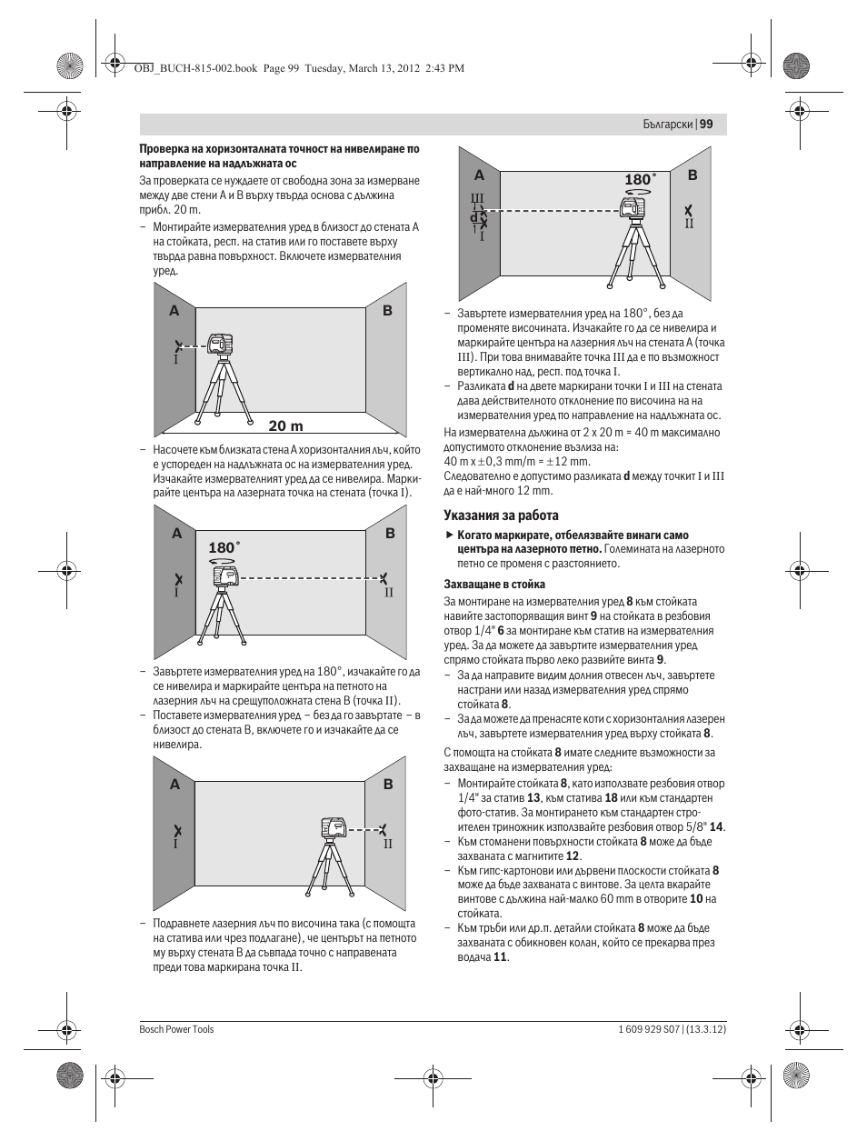 Bosch GPL 5 Professional User Manual | Page 99 / 162