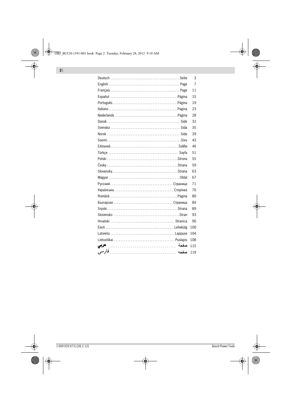 Vý—u | Bosch GSH 11 VC Professional User Manual | Page 2 / 123