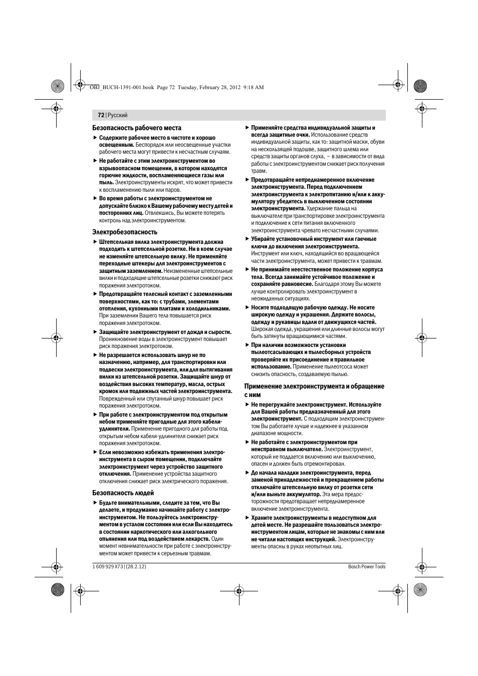 Bosch GSH 11 VC Professional User Manual | Page 72 / 123