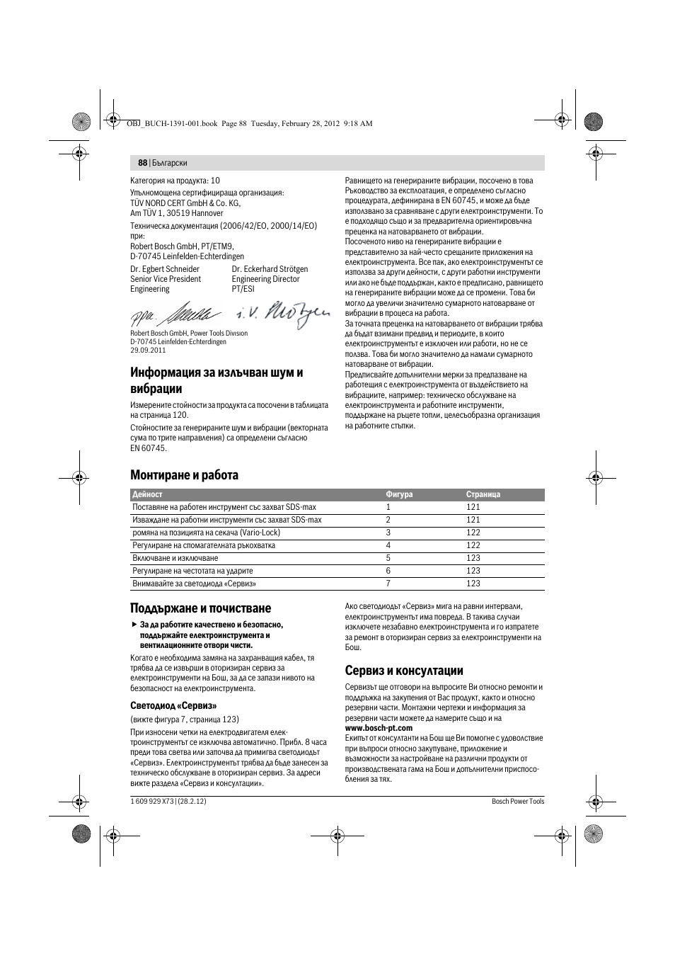 Информация за излъчван шум и вибрации, Монтиране и работа поддържане и почистване, Сервиз и консултации | Bosch GSH 11 VC Professional User Manual | Page 88 / 123