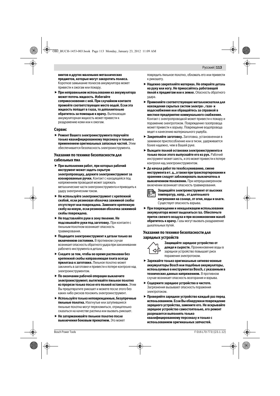 Bosch Keo User Manual | Page 113 / 181