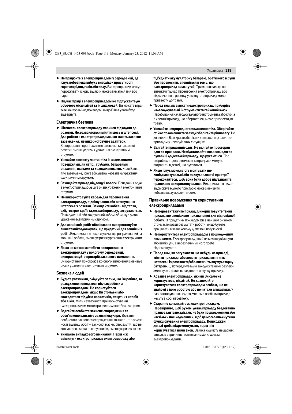 Bosch Keo User Manual | Page 119 / 181