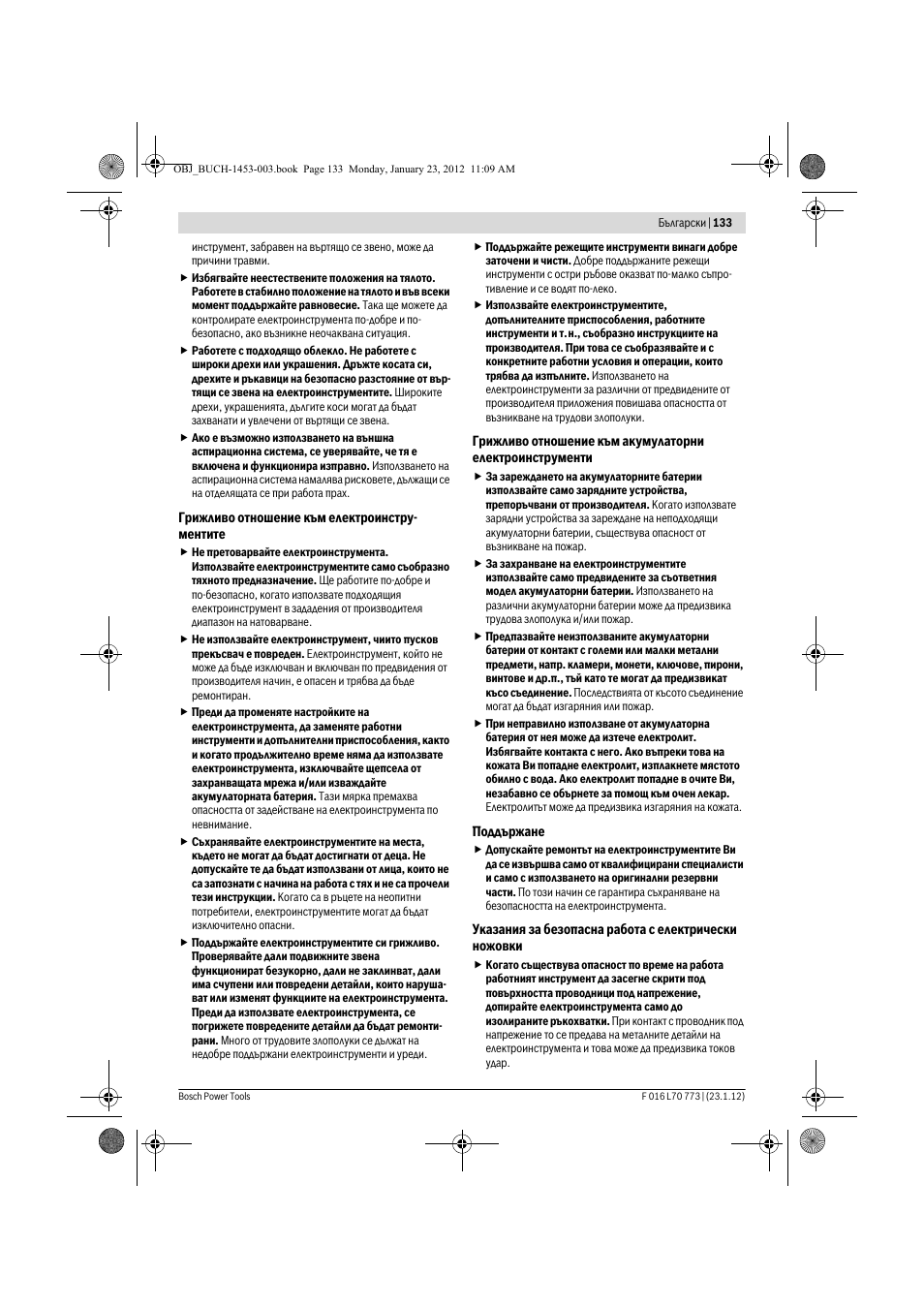 Bosch Keo User Manual | Page 133 / 181