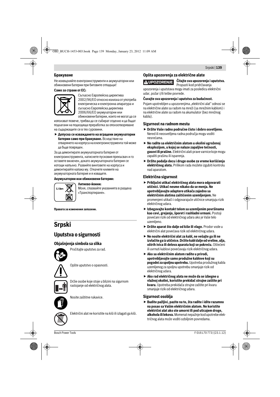 Srpski, Uputstva o sigurnosti | Bosch Keo User Manual | Page 139 / 181