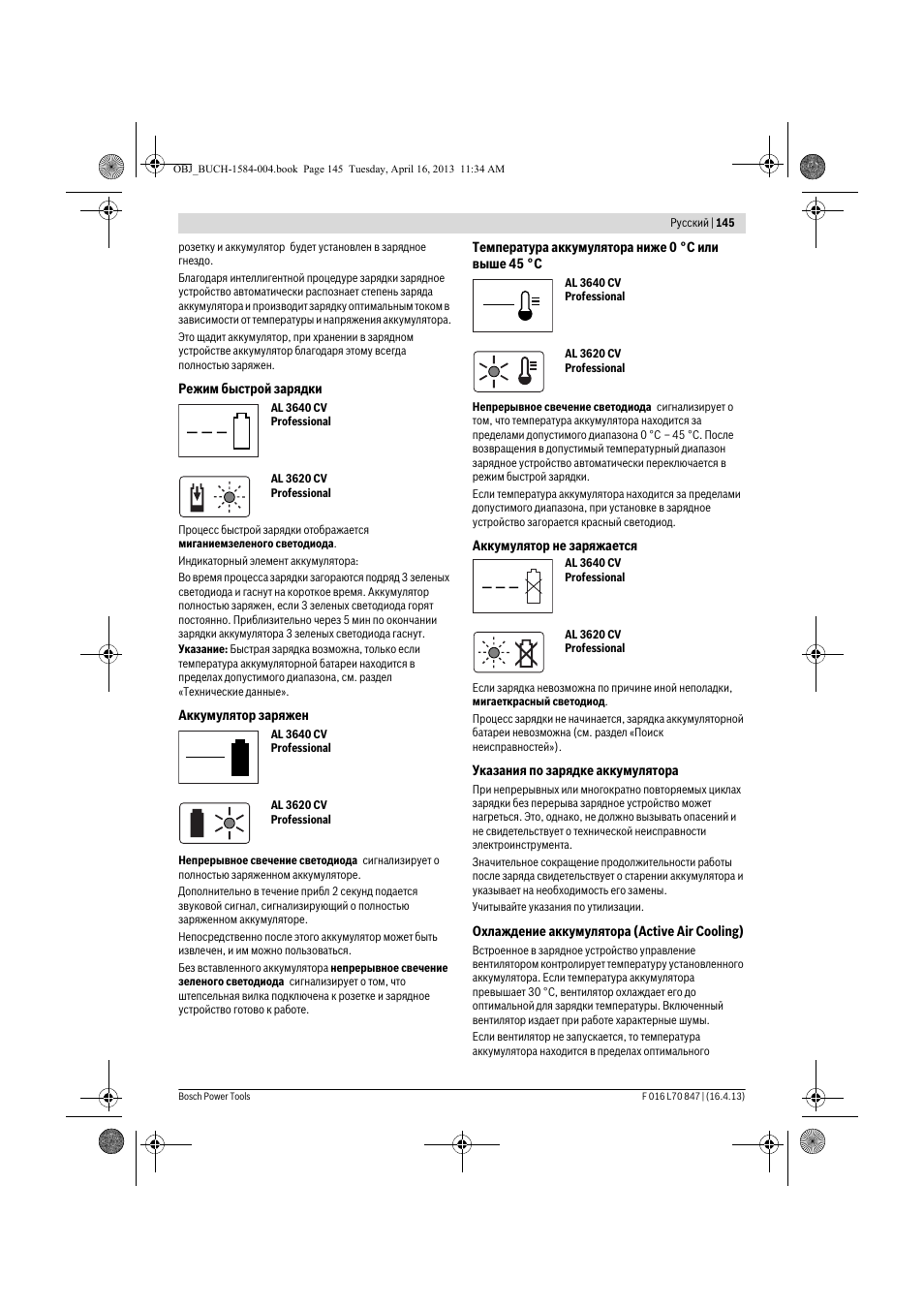 Bosch Rotak 32 LI User Manual | Page 145 / 248