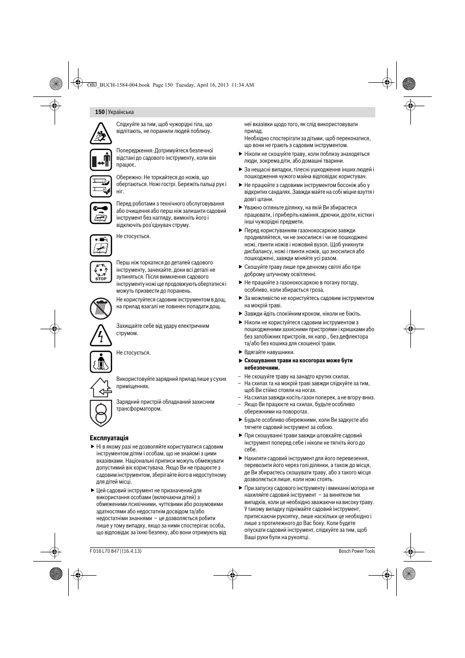 Bosch Rotak 32 LI User Manual | Page 150 / 248