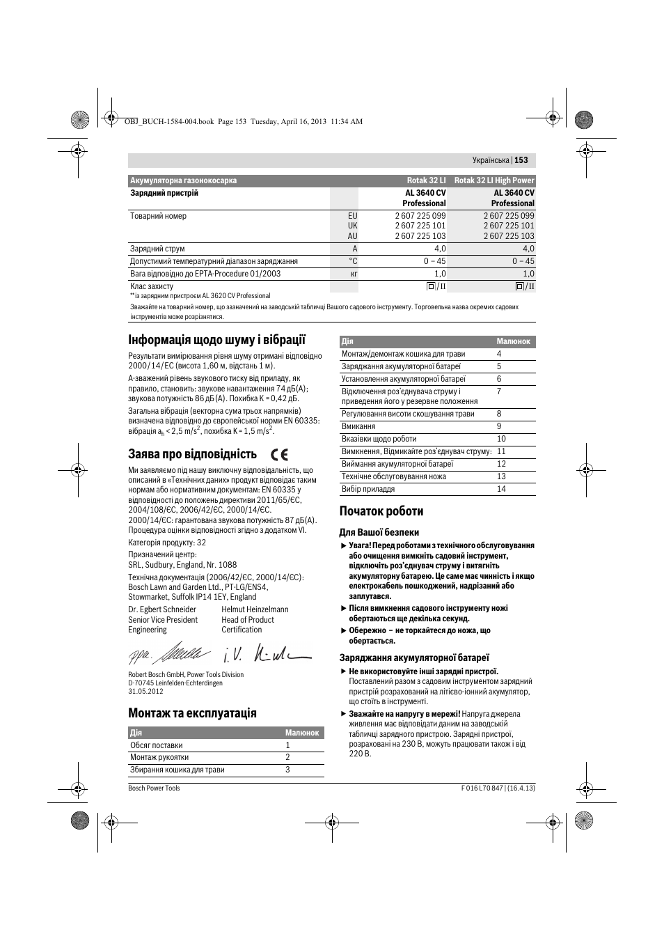 Інформація щодо шуму і вібрації, Заява про відповідність, Монтаж та експлуатація початок роботи | Bosch Rotak 32 LI User Manual | Page 153 / 248