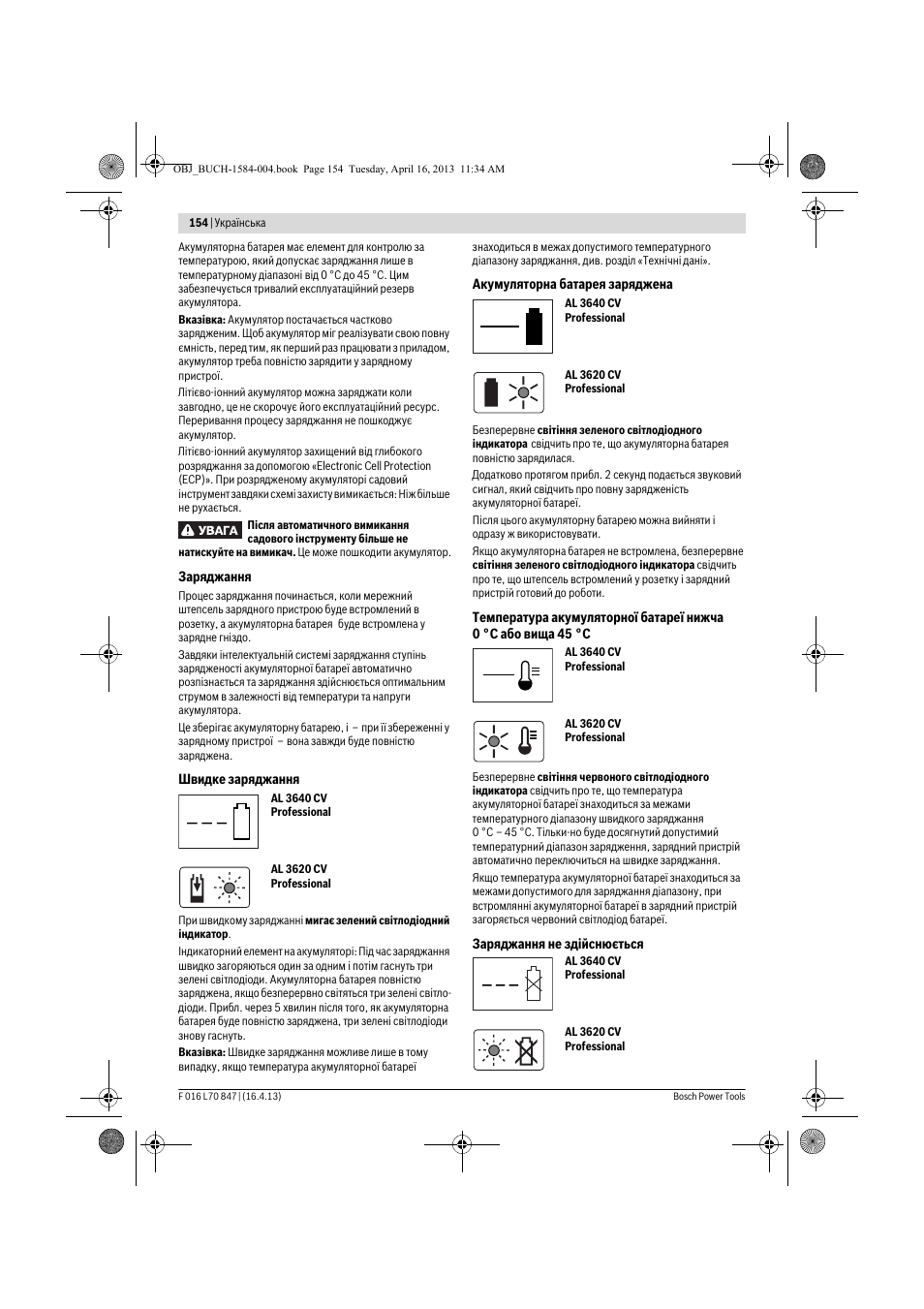 Bosch Rotak 32 LI User Manual | Page 154 / 248