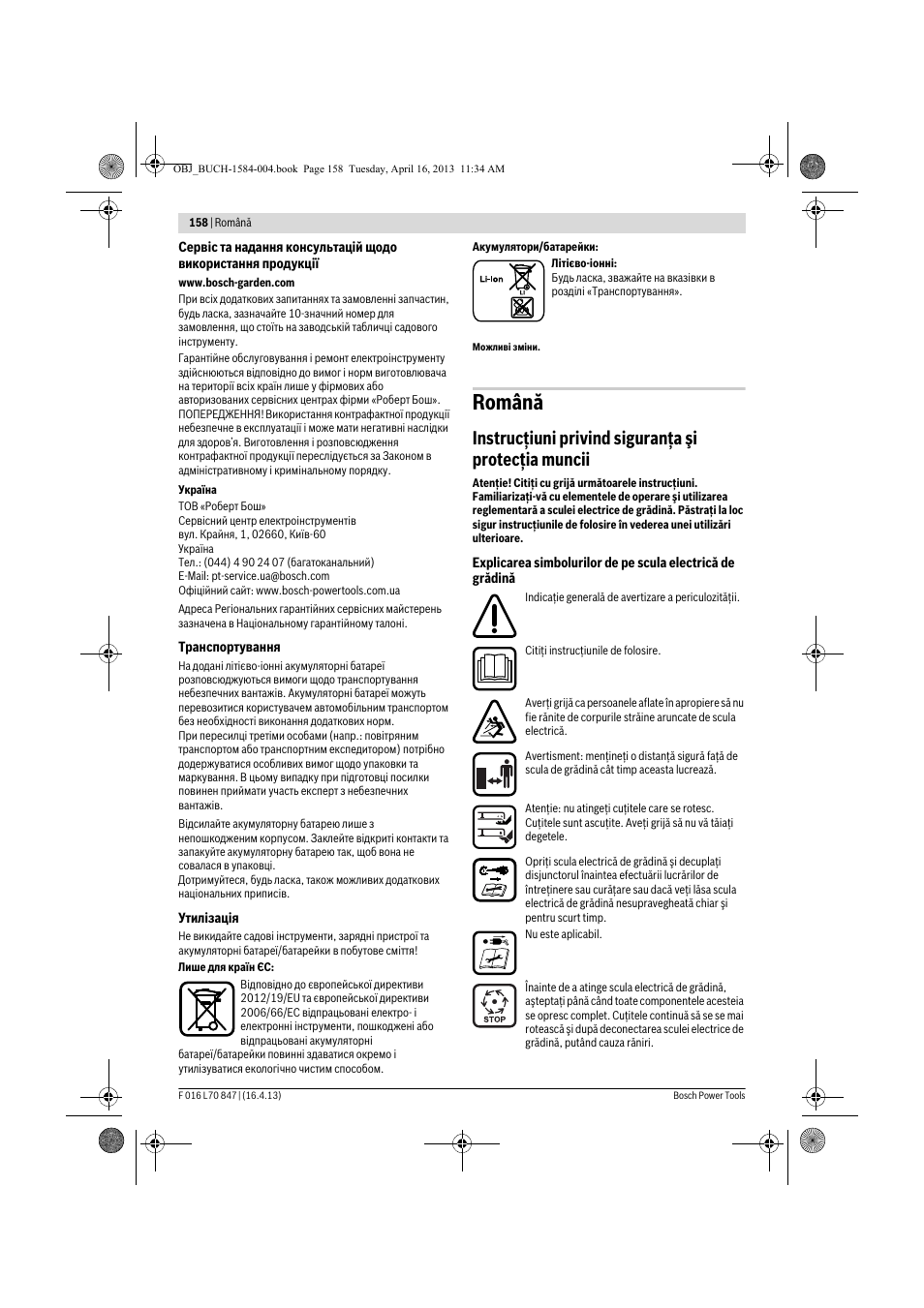 Română, Instrucţiuni privind siguranţa şi protecţia muncii | Bosch Rotak 32 LI User Manual | Page 158 / 248