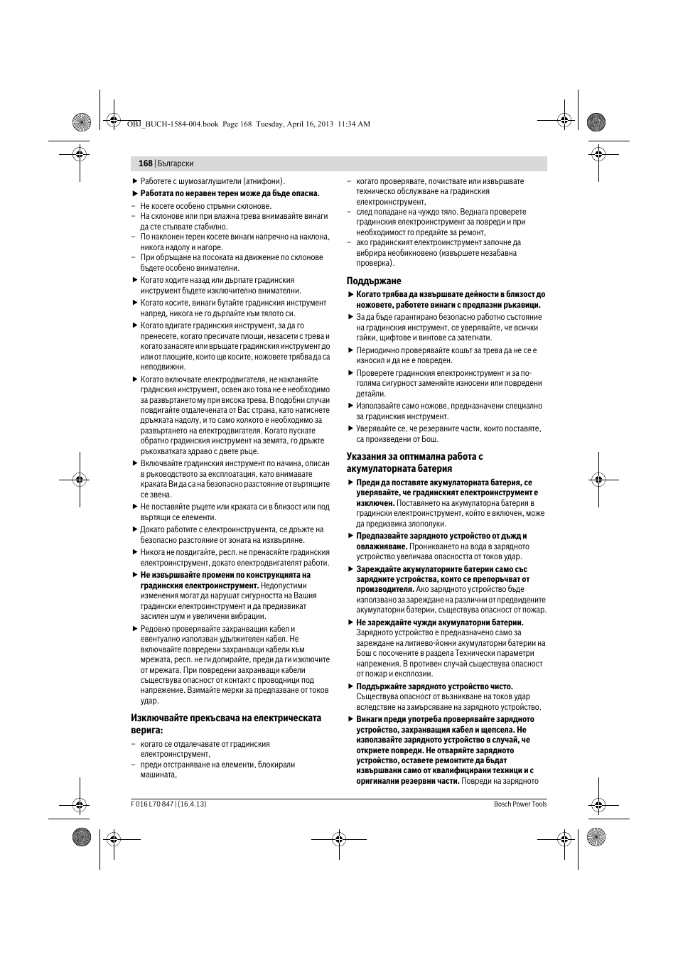 Bosch Rotak 32 LI User Manual | Page 168 / 248