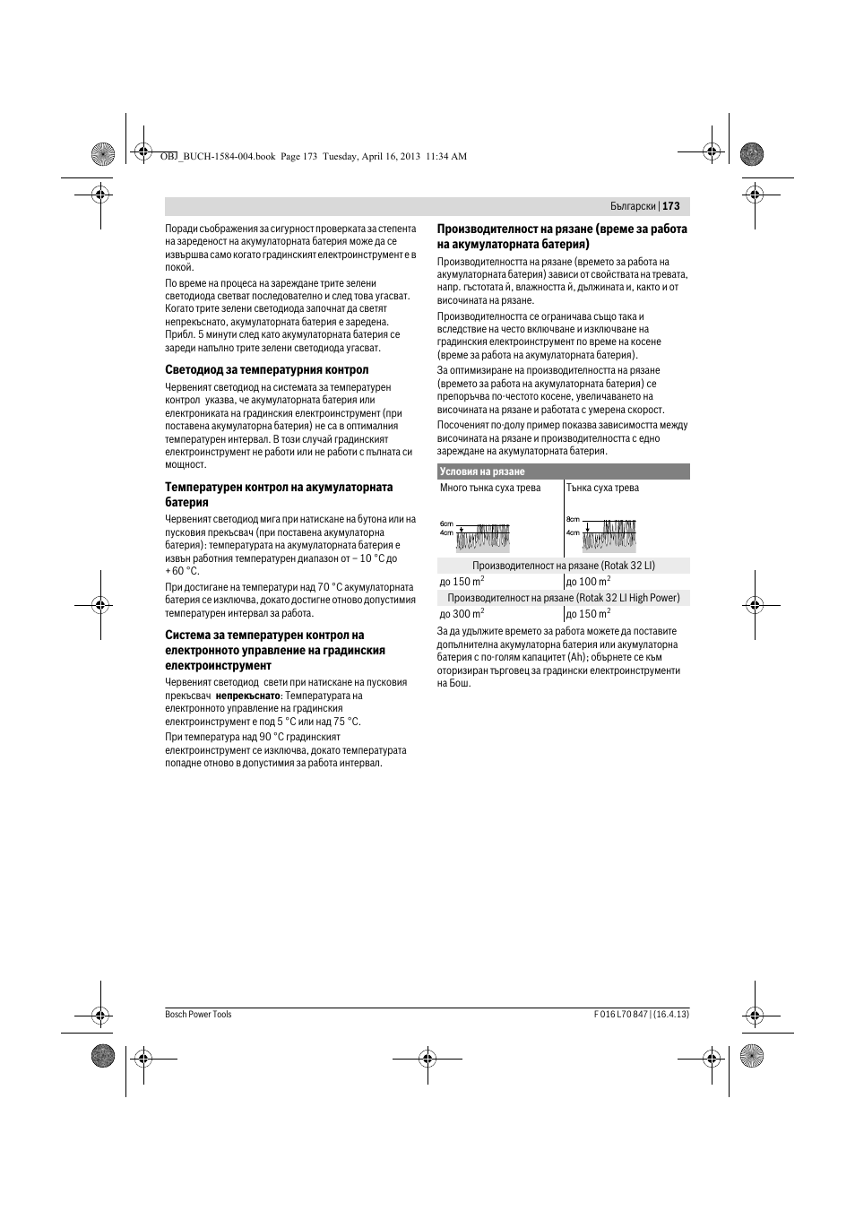 Bosch Rotak 32 LI User Manual | Page 173 / 248