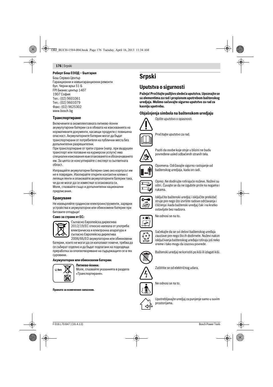 Srpski, Uputstva o sigurnosti | Bosch Rotak 32 LI User Manual | Page 176 / 248