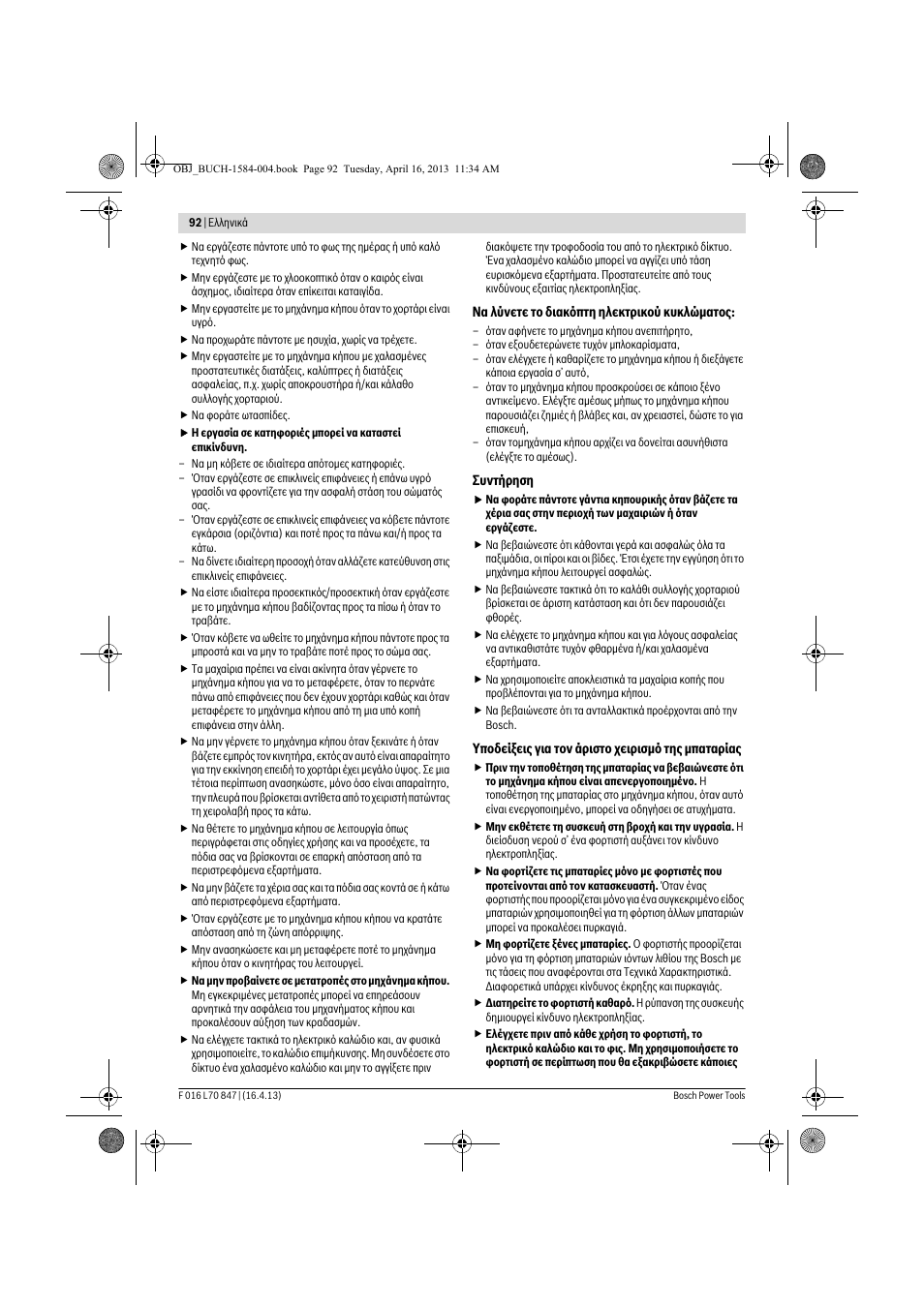 Bosch Rotak 32 LI User Manual | Page 92 / 248