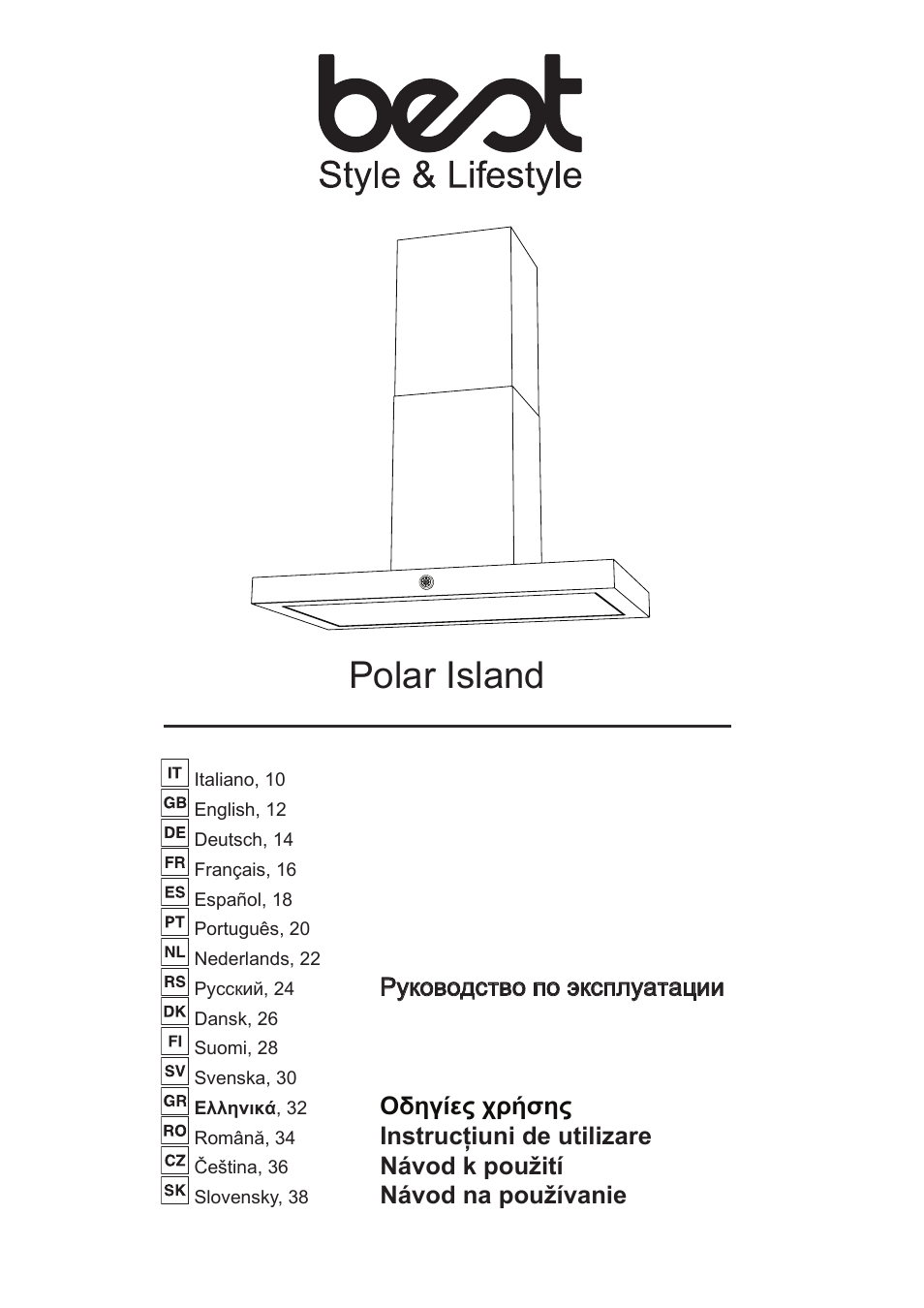 Best POLAR User Manual | 40 pages