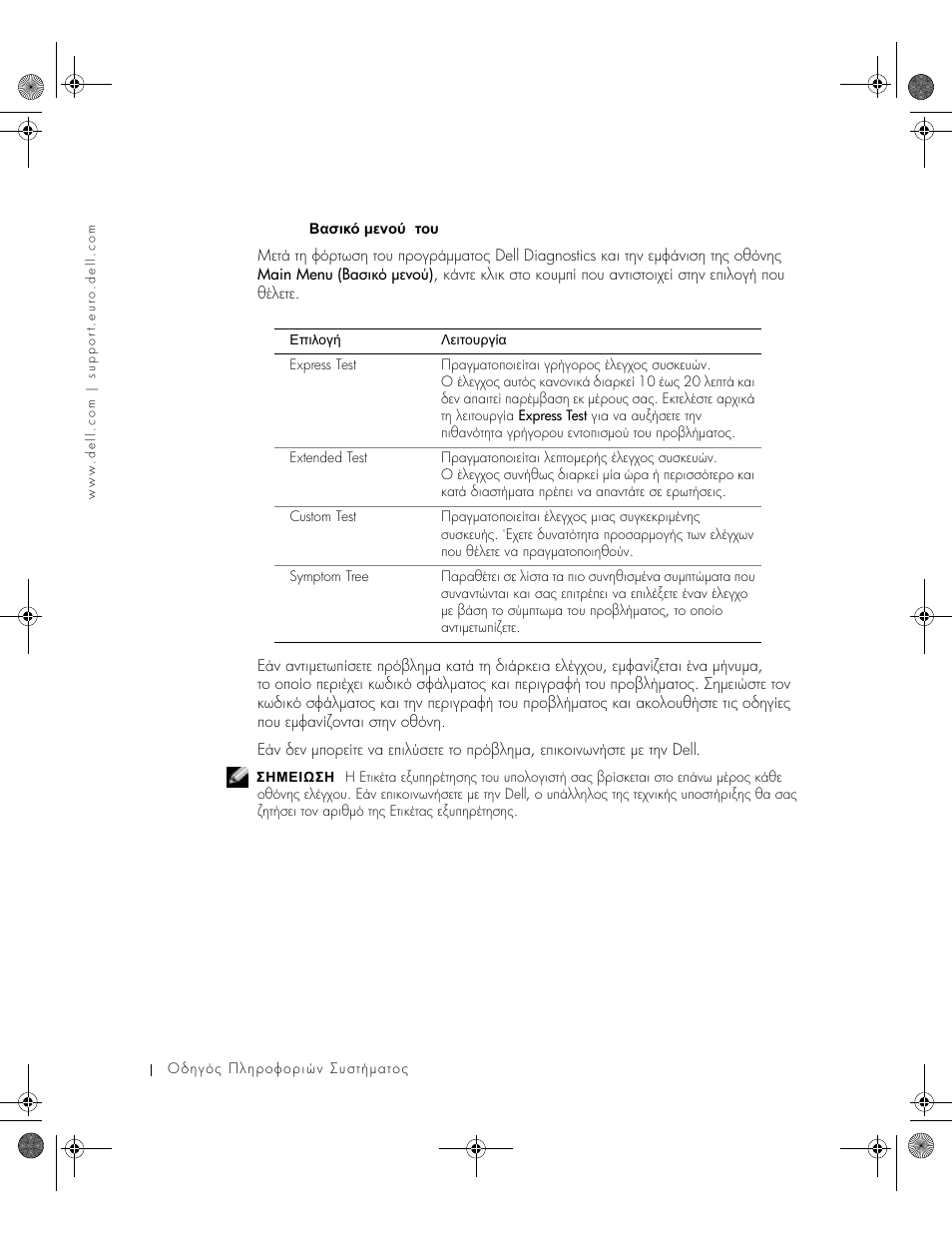 Dell Latitude X300 User Manual | Page 132 / 346