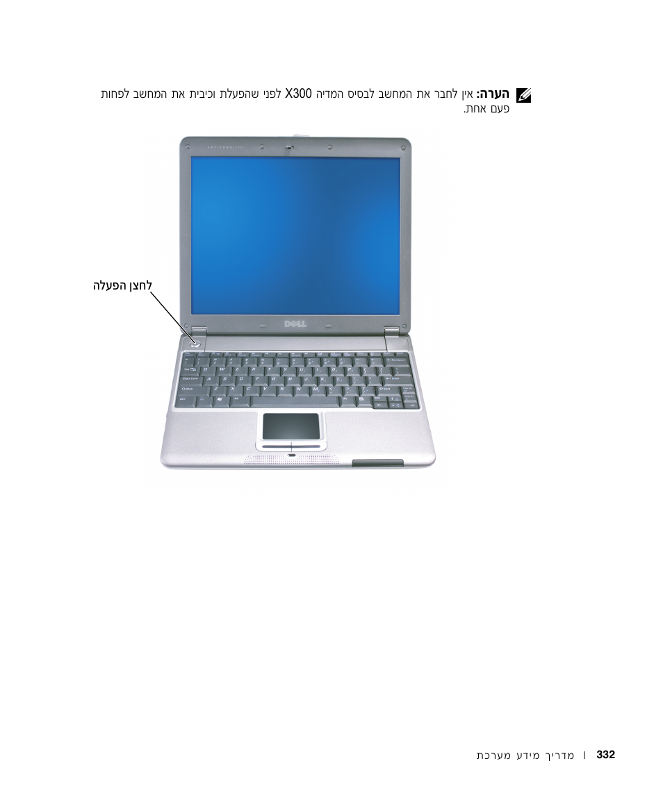 Dell Latitude X300 User Manual | Page 329 / 346