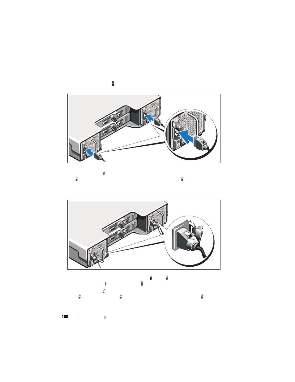 Güç kablolarının bağlanması, Güç kablolarının sabitlenmesi | Dell PowerVault MD1220 User Manual | Page 102 / 122