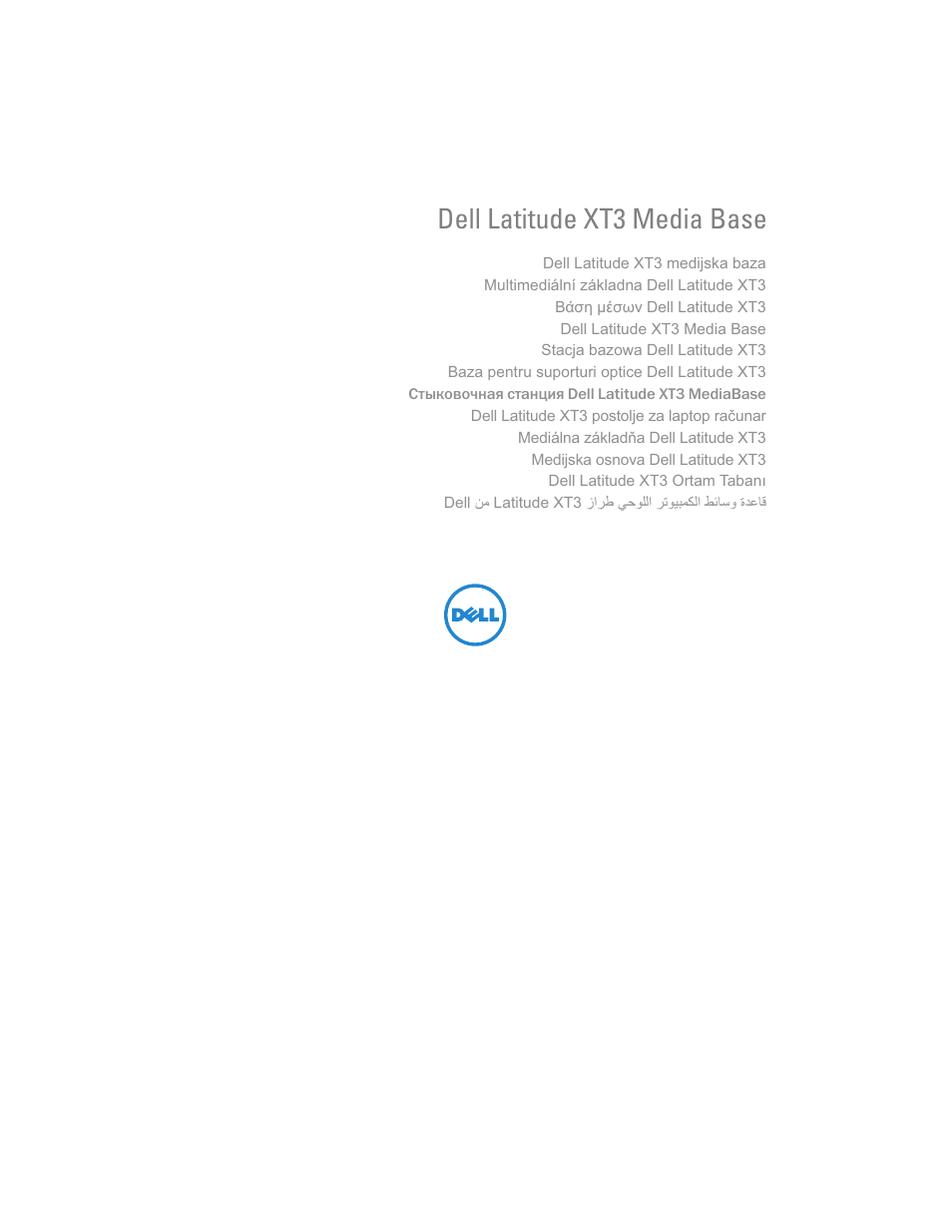 Dell Latitude XT3 User Manual | 108 pages