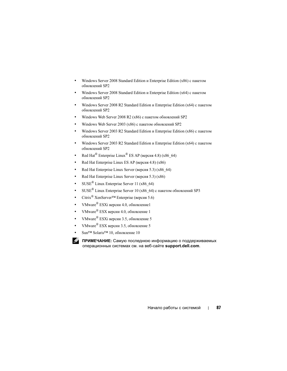 Dell PowerEdge R310 User Manual | Page 89 / 132