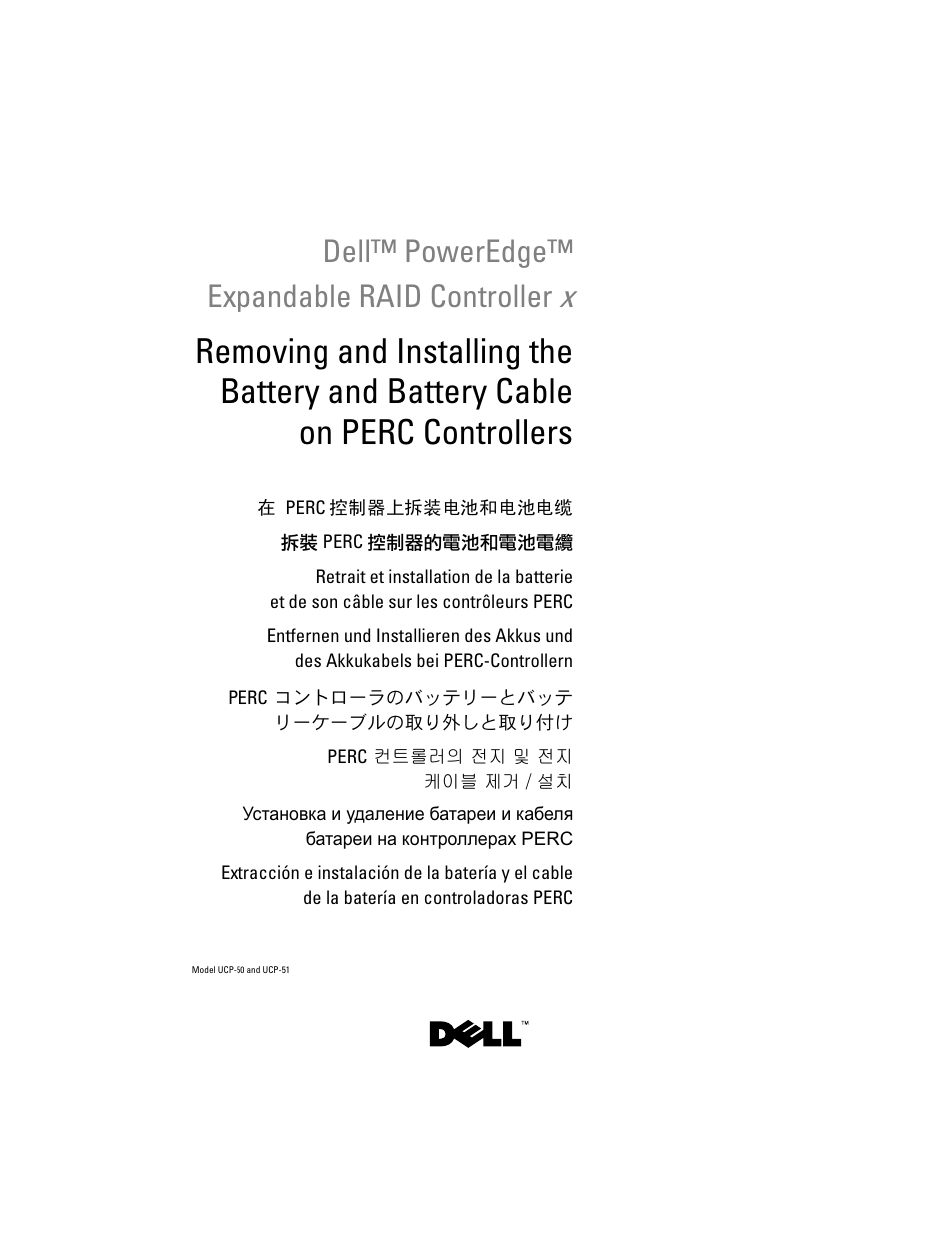Dell PowerEdge RAID Controller 6E User Manual | 120 pages