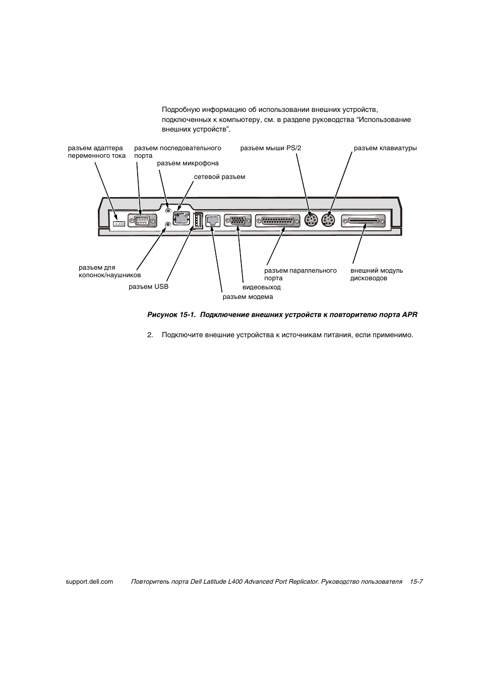 Dell Latitude L400 User Manual | Page 206 / 225