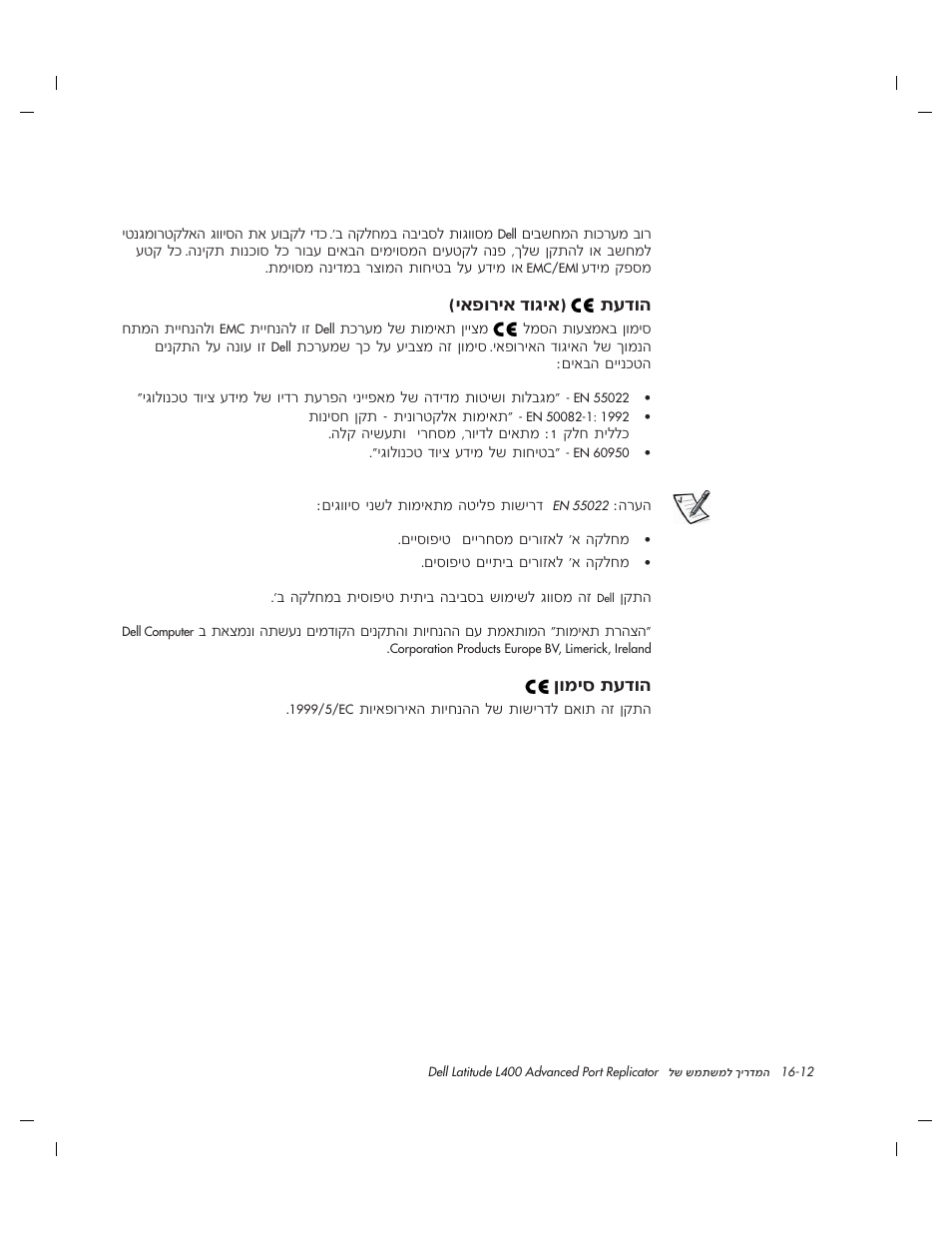 И‡щв¯и‡†„в‚и, Фвуит†˙ъ„в | Dell Latitude L400 User Manual | Page 225 / 225