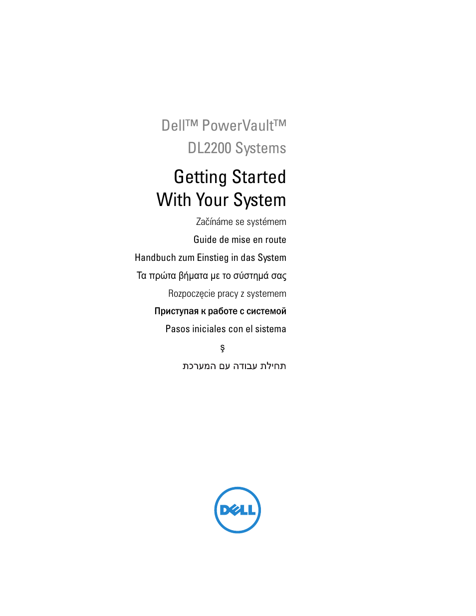 Dell PowerVault DL2200 CommVault User Manual | 124 pages