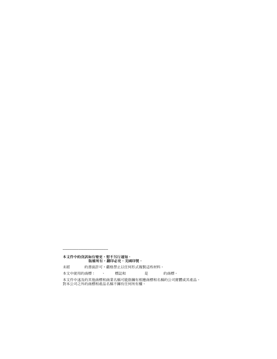 Dell PowerEdge RAID Controller H700 User Manual | Page 17 / 56