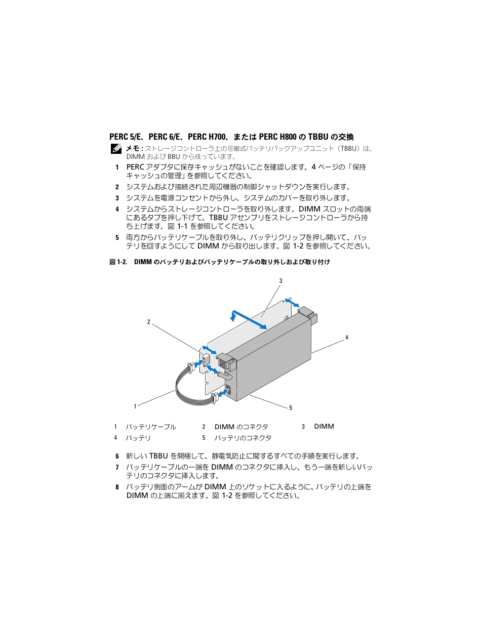 Dell PowerEdge RAID Controller H700 User Manual | Page 33 / 56