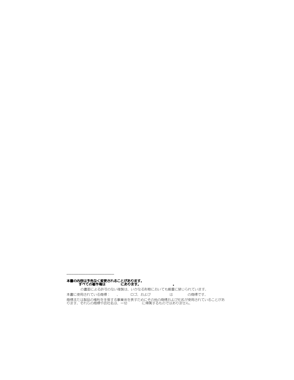 Dell PowerEdge RAID Controller H700 User Manual | Page 35 / 56