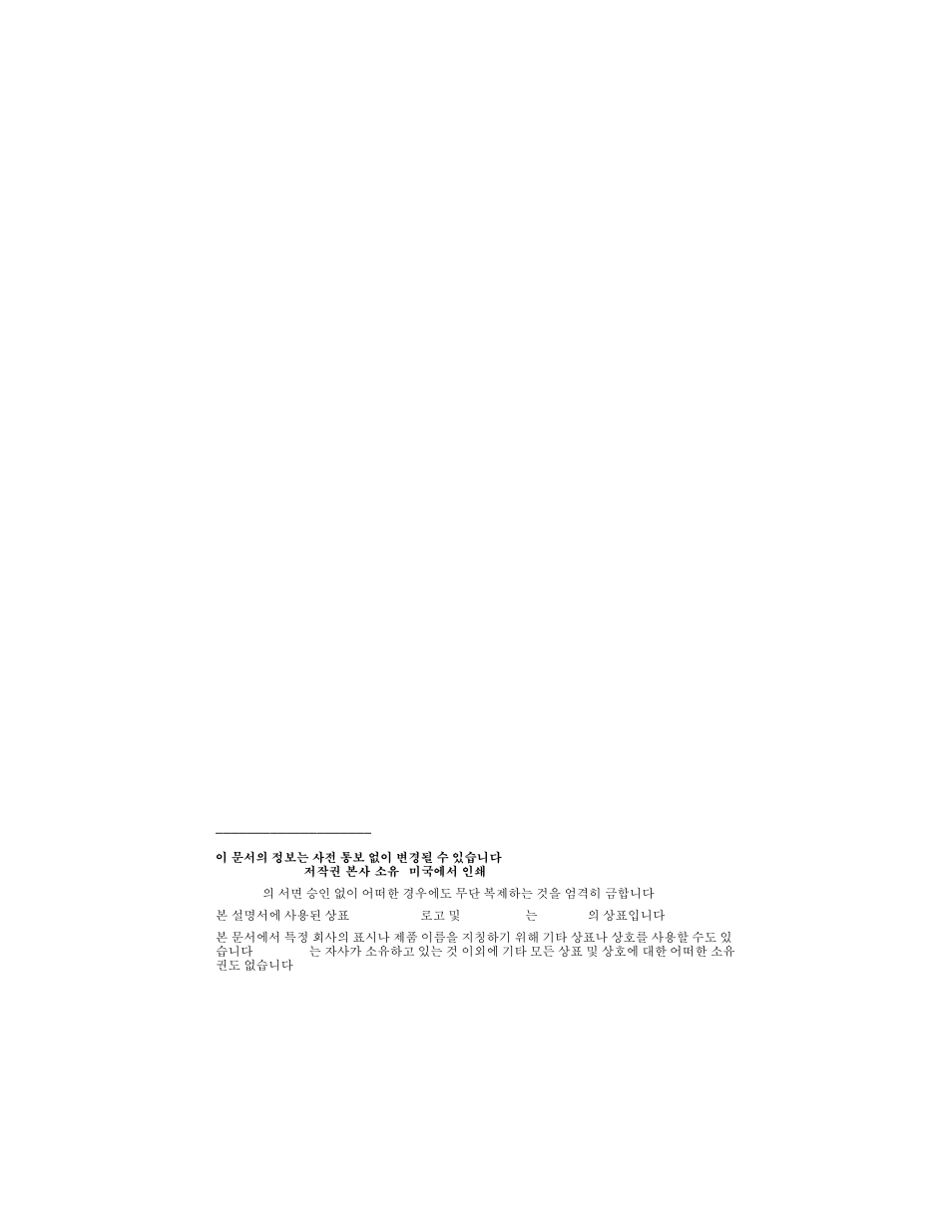 Dell PowerEdge RAID Controller H700 User Manual | Page 41 / 56