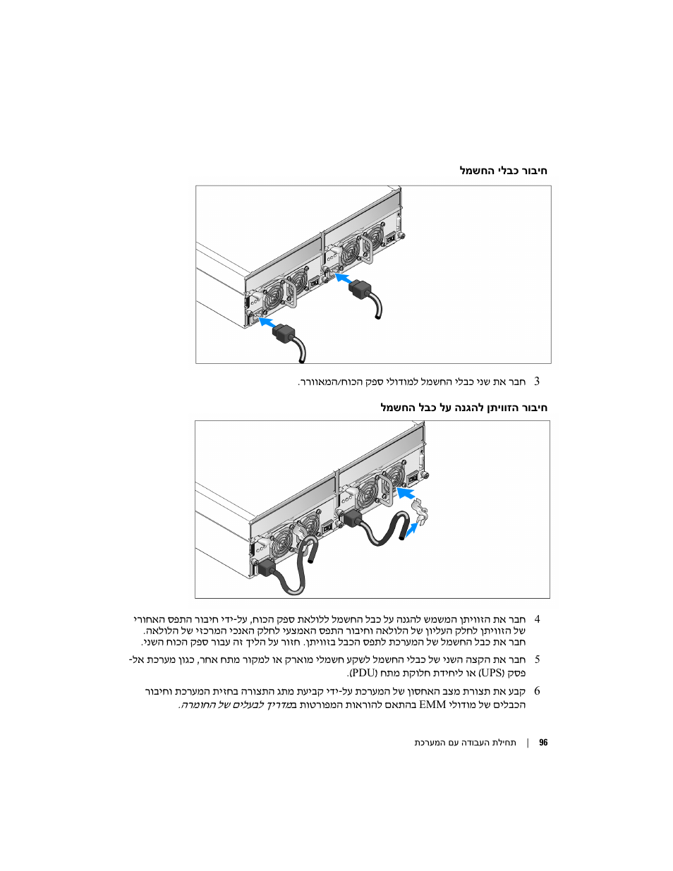 Dell POWERVAULT MD1000 User Manual | Page 97 / 102