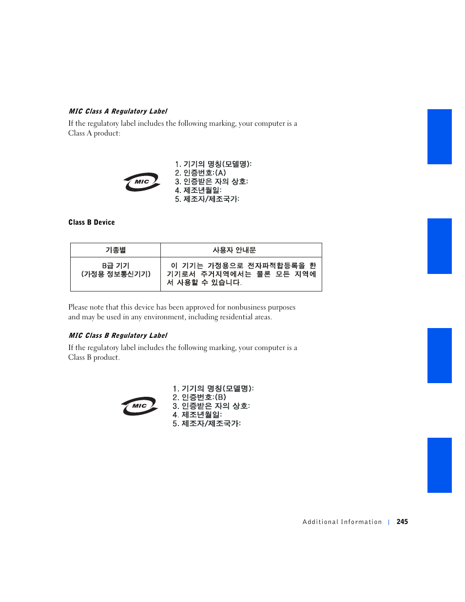 Dell OptiPlex GX240 User Manual | Page 247 / 298