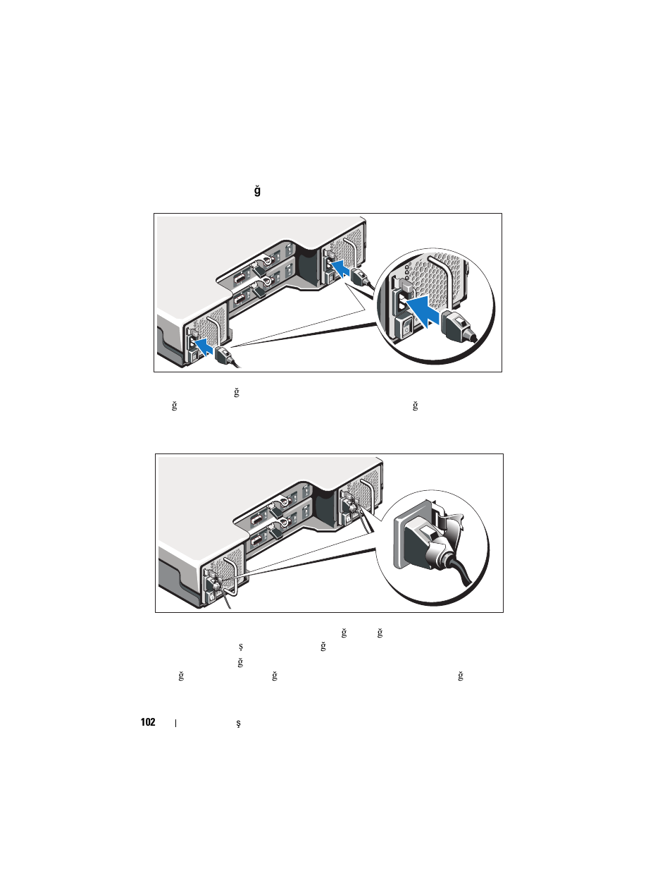 Güç kablolarının bağlanması, Güç kablolarının sabitlenmesi | Dell PowerVault MD1200 User Manual | Page 104 / 124