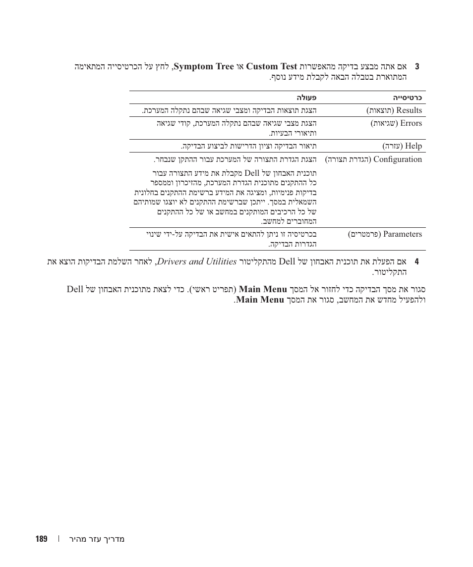 Dell Precision M90 User Manual | Page 172 / 192