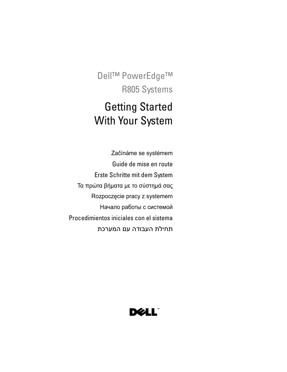 Dell POWEREDGE R805 User Manual | 130 pages